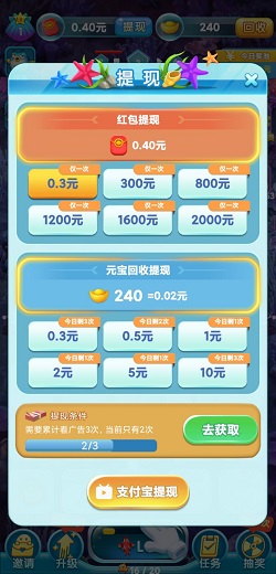 开心摸鱼