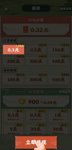 神农世家