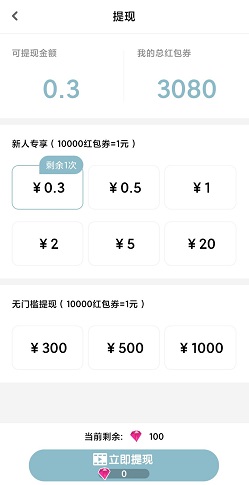 开心宝盒
