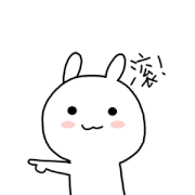 滚