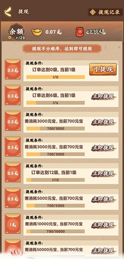 悠悠桃源