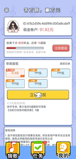 节奏跳跃