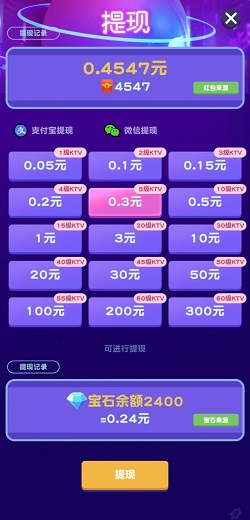老板订包厢