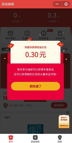 小米有品