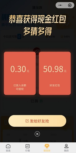 小海牛财经