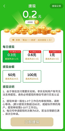 一起来拼图