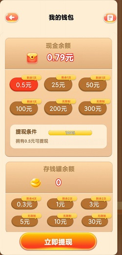 水果救星