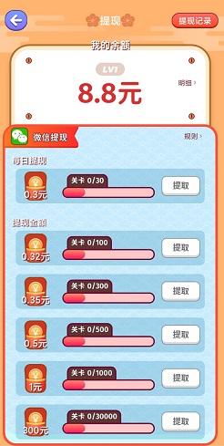 答题闯天宫