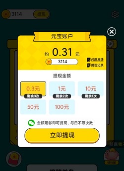百科达人