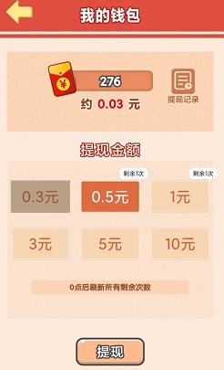 牛人大作战