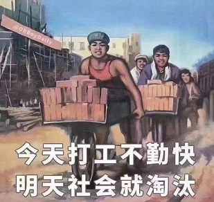 淘汰