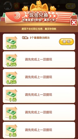 百万喵喵