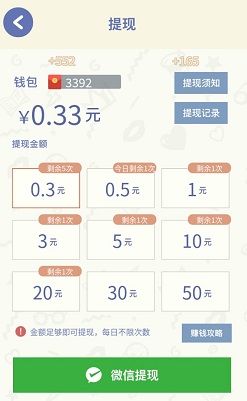 彩色世界