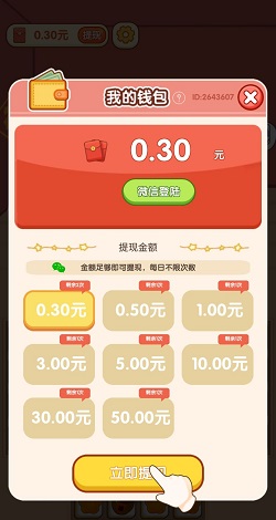 美食达人
