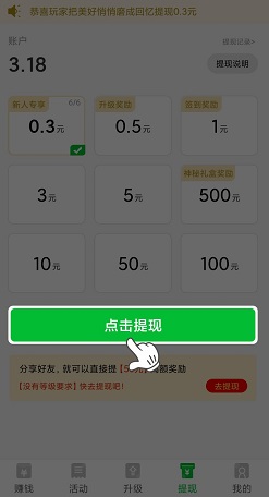 答题宝宝