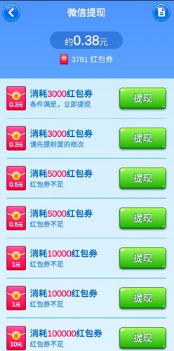 壕爽切切乐