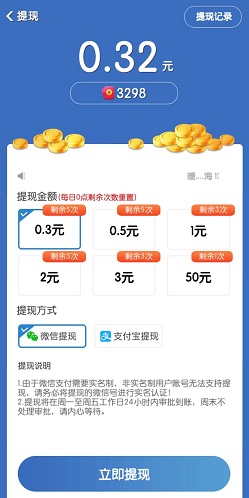 星星点点消