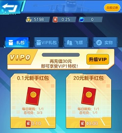 忍者切水果