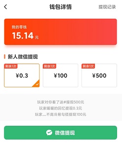 超级拼一拼