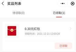 时代中国