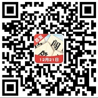 QQ图片20211221153247.jpg