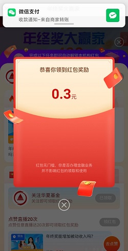龙直播