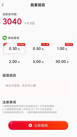 我爱写字