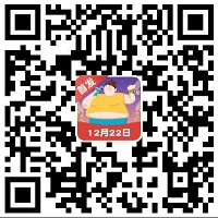 体重模拟器