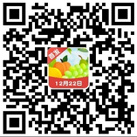 水果达人秀