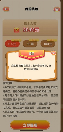 欢乐连连连