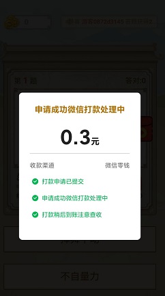 玩多多