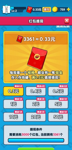 精灵守卫战