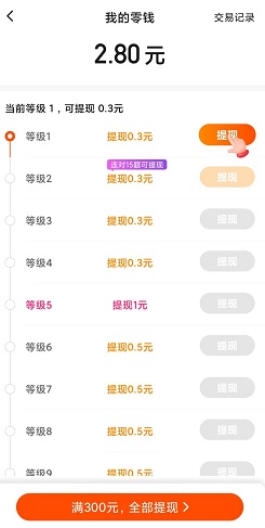快答短视频