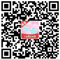 拼图大师兄2