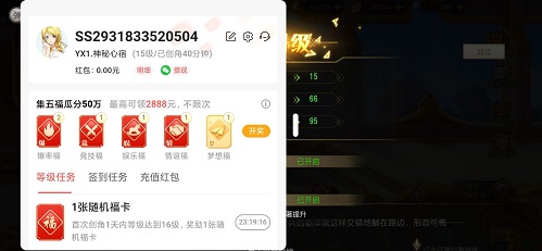 火源战纪