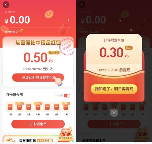 QQ阅读