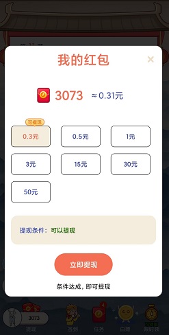 巅峰时刻