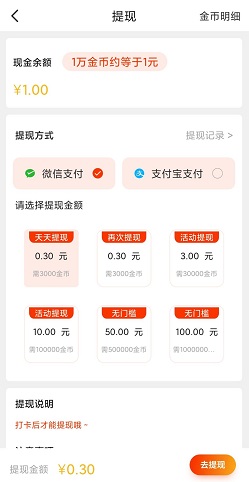 喜刷刷短视频