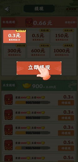 田园人家