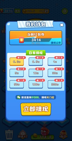 我是一条鲲