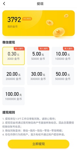 566游戏