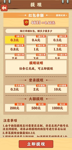 外公的农院