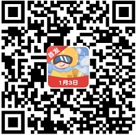 最爱消数字