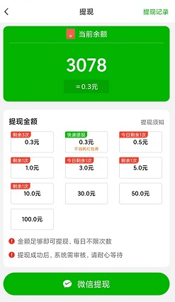 我爱拼拼图
