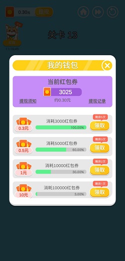 就涂你开心