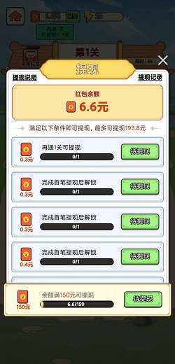 汉字小秀才