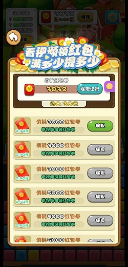 我的小院