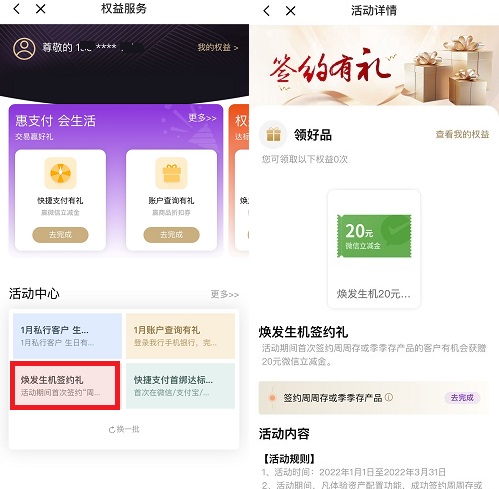 光大银行