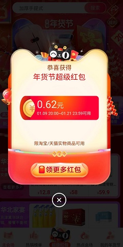 淘宝
