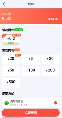 灰兔赚钱